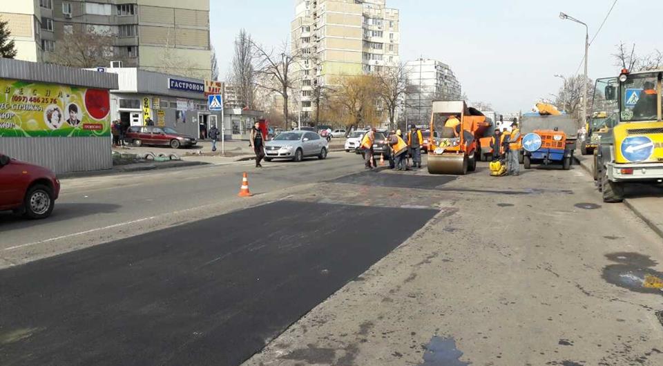 ремонт 