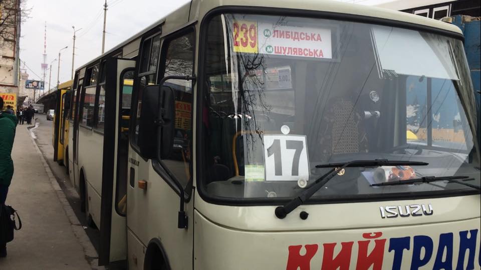 маршрут киев