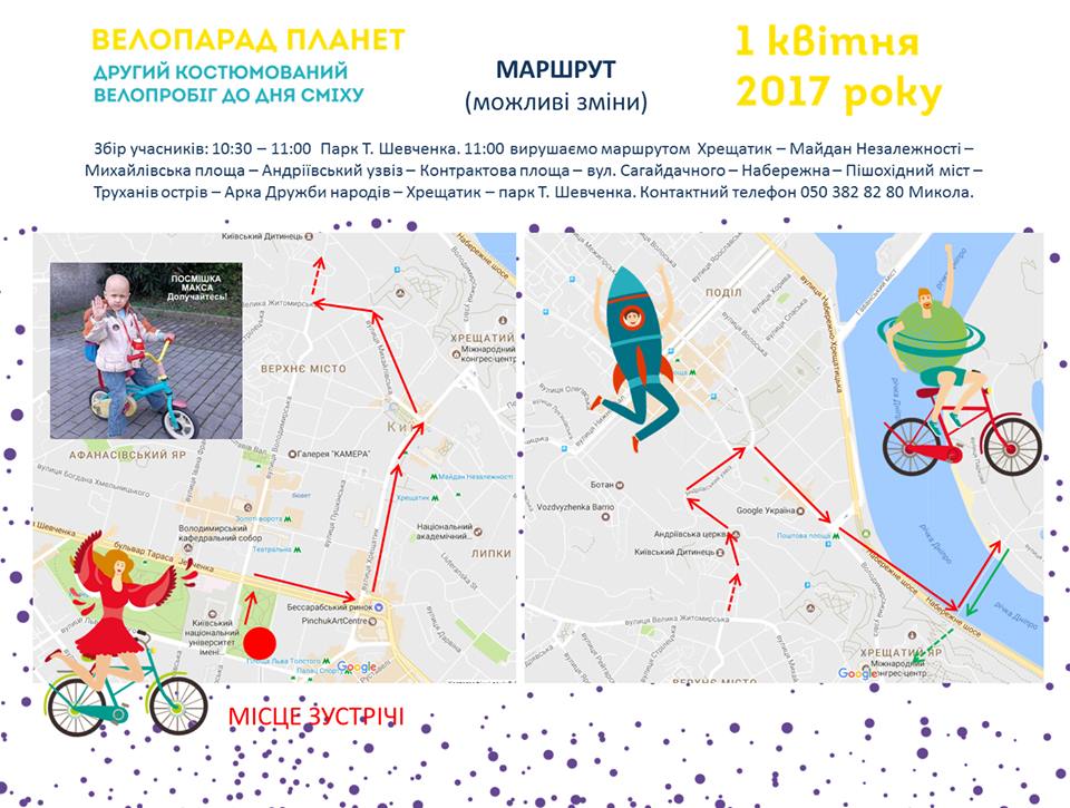 карта 