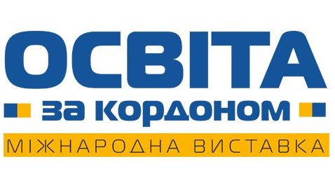 выставка