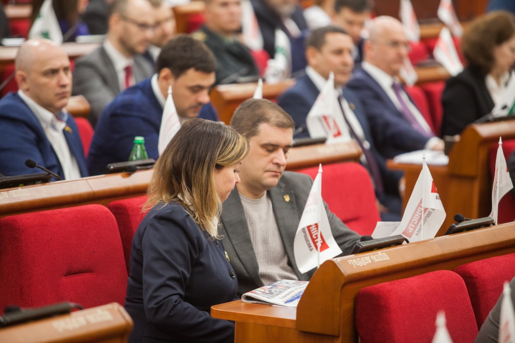 заседание