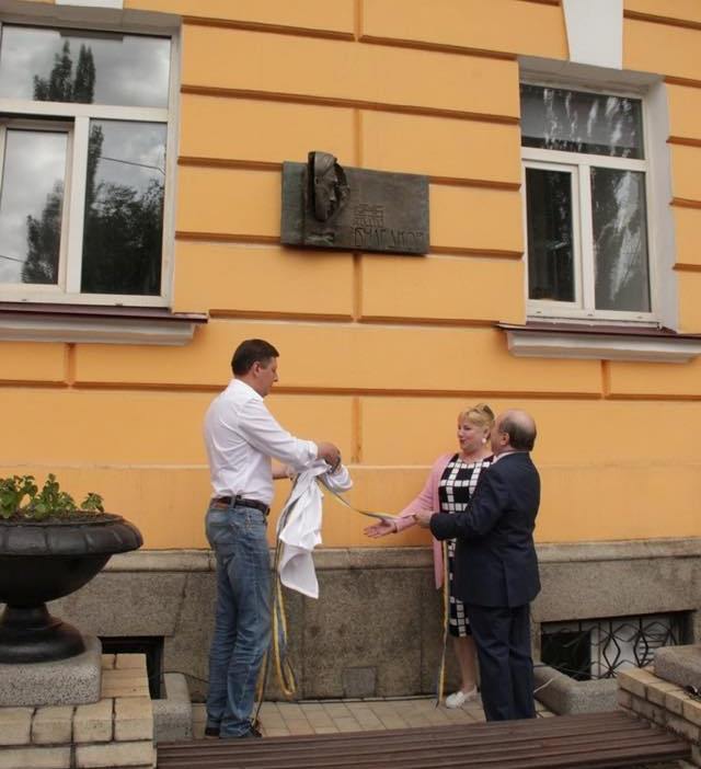 открытие доски 