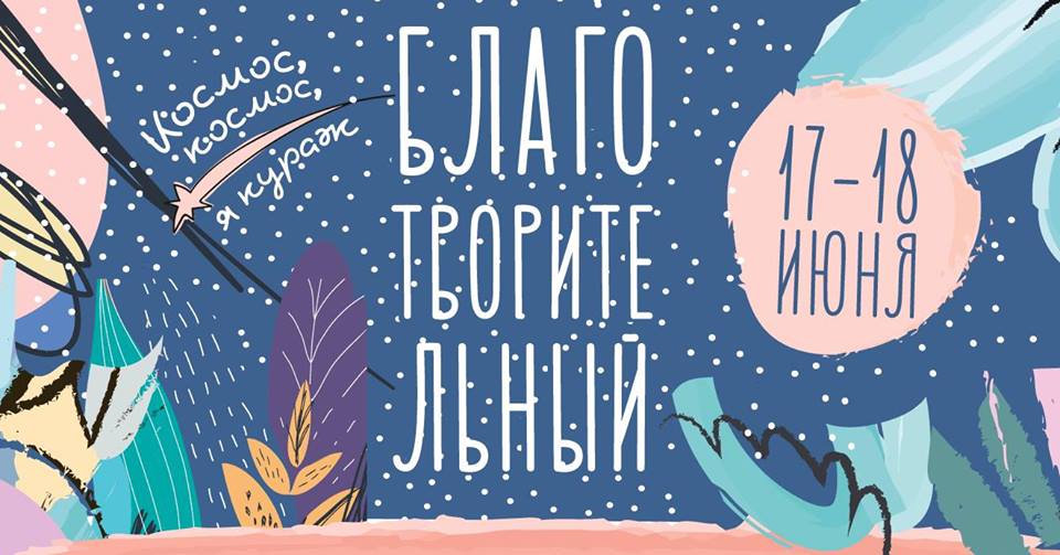 барахолка