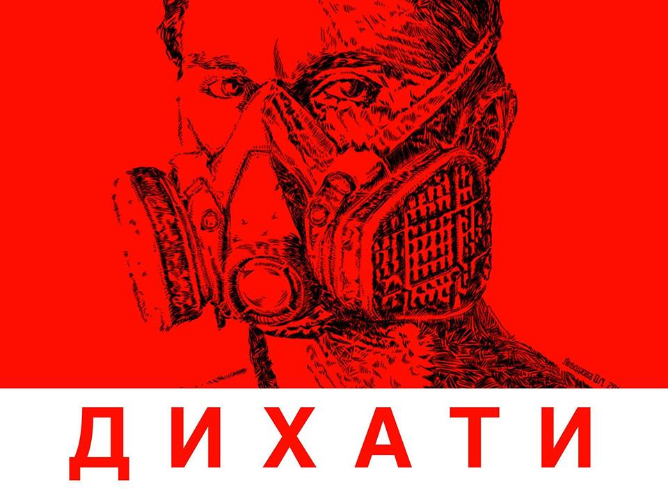 выставка