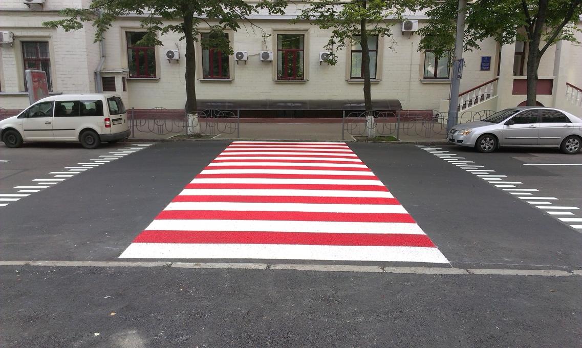 пешеходный переход