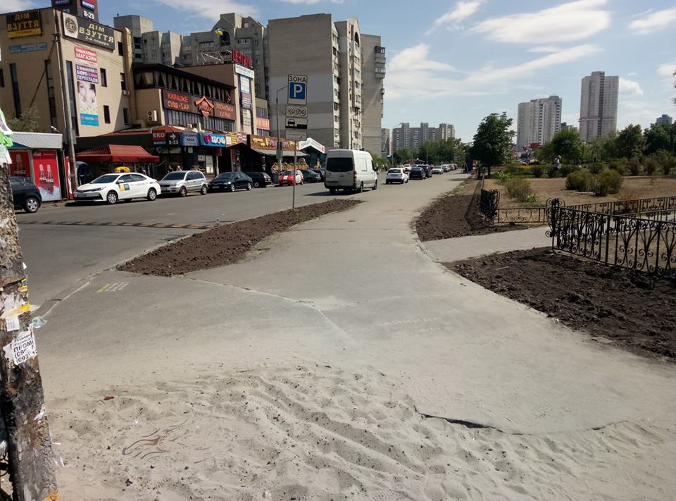 позняки