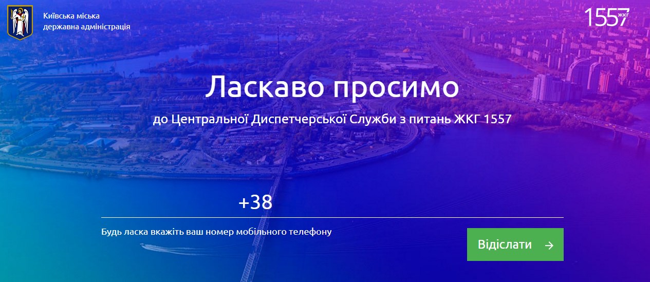 сайт