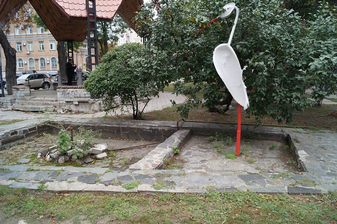 сквер