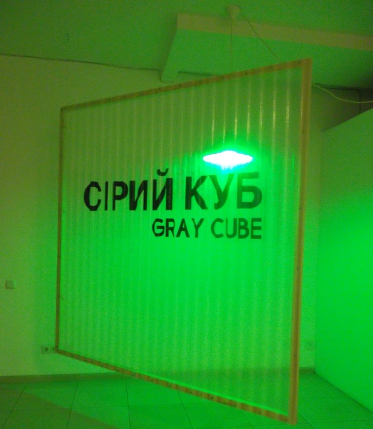 куб
