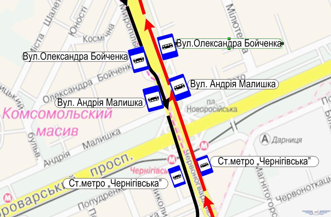 остановка