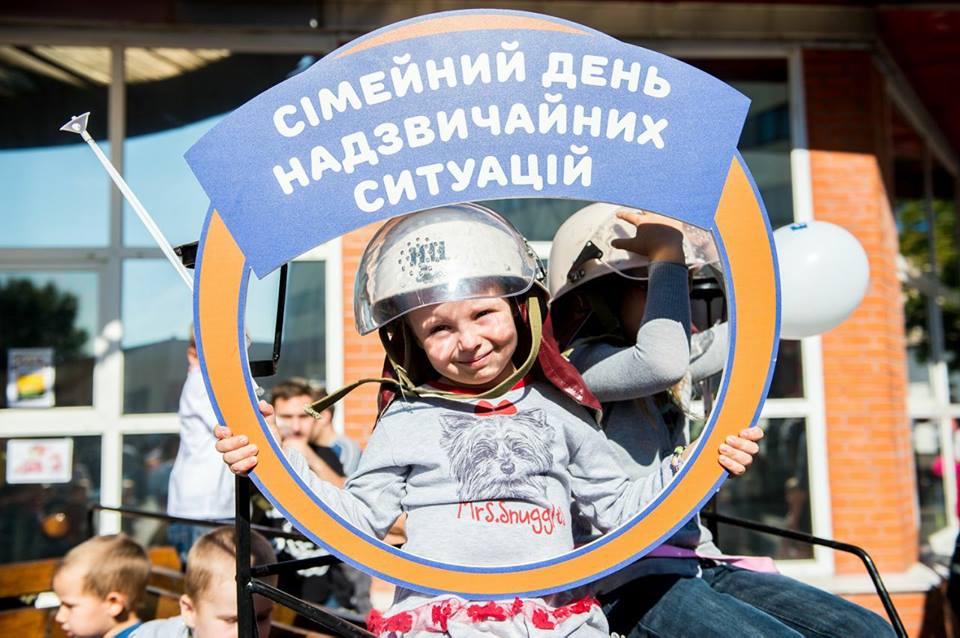 семейный день