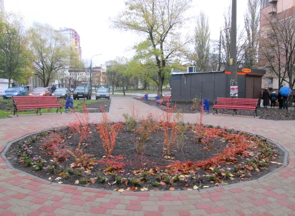 сквер