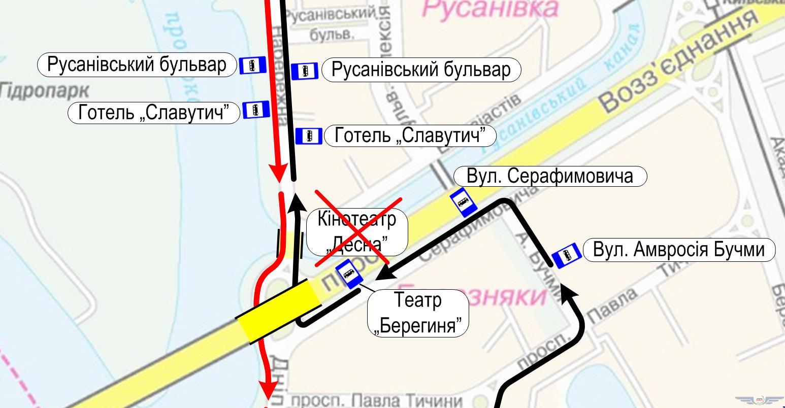 переименование