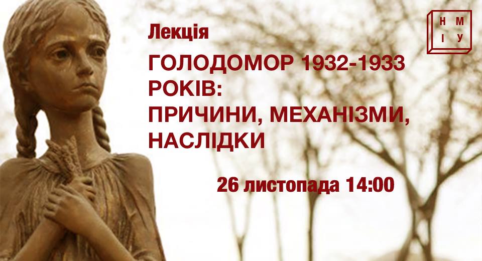 лекция