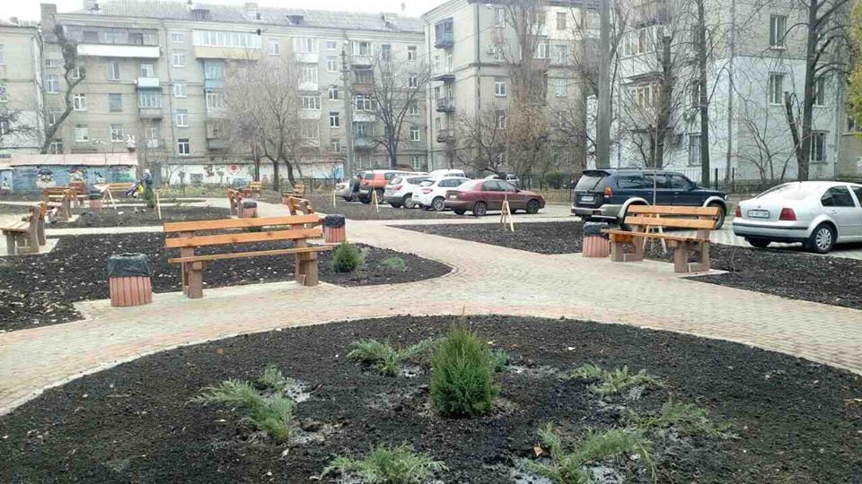 сквер