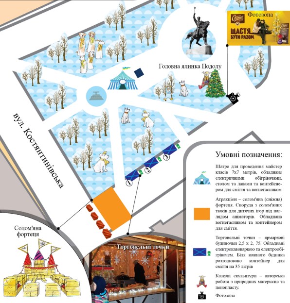 схема