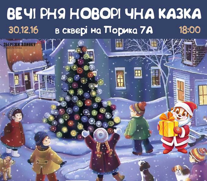 афиша