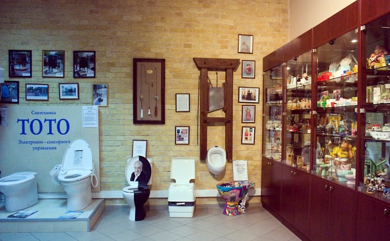 музей туалета