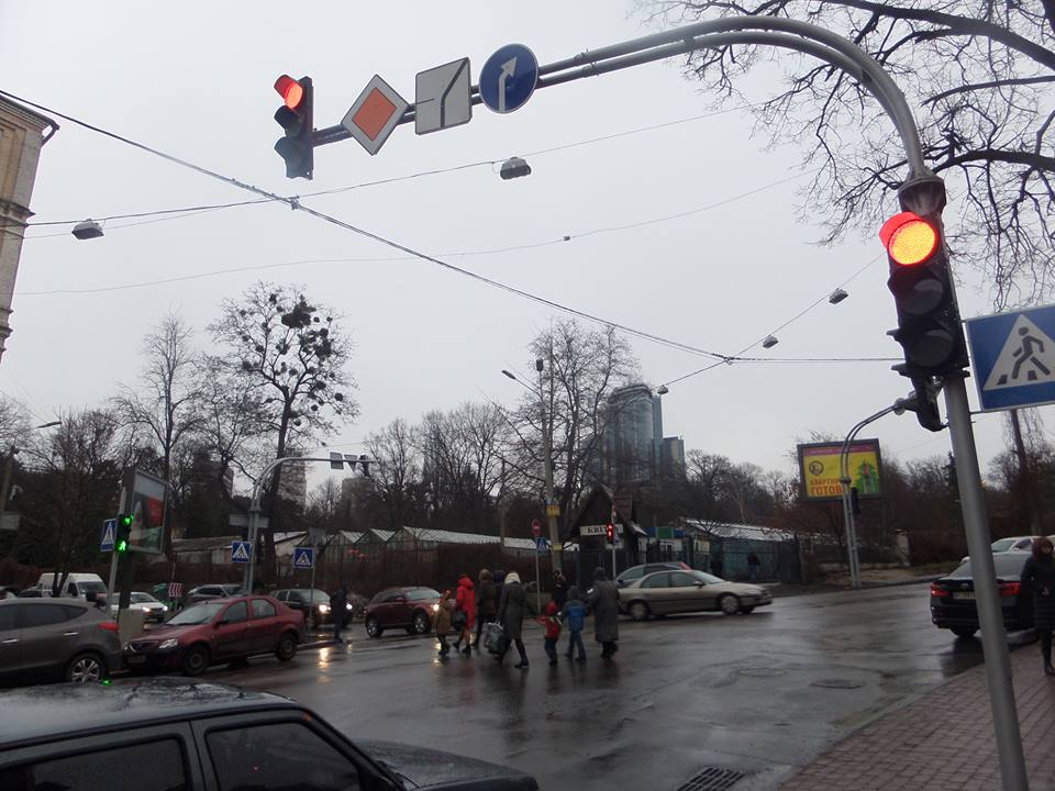 переход