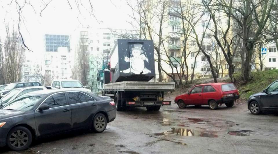 демонтаж
