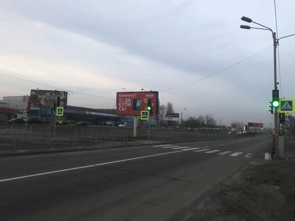 светофор