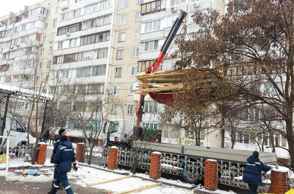 демонтаж