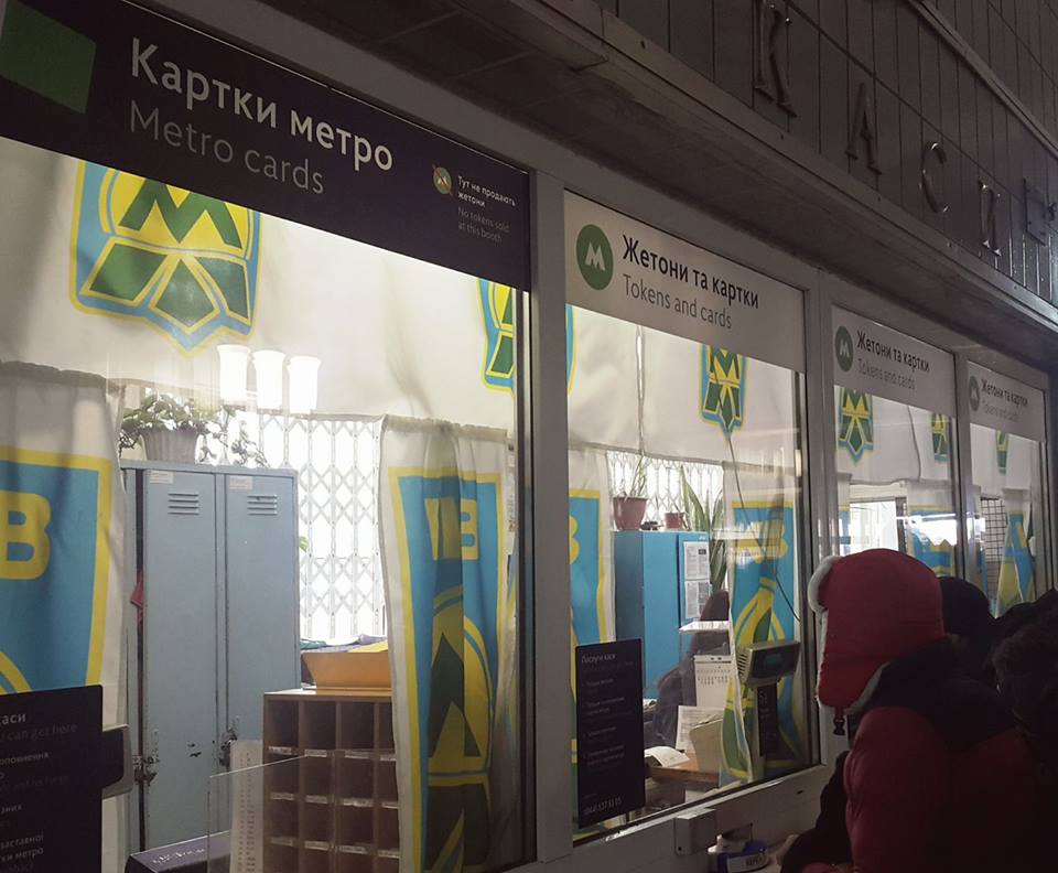 касса
