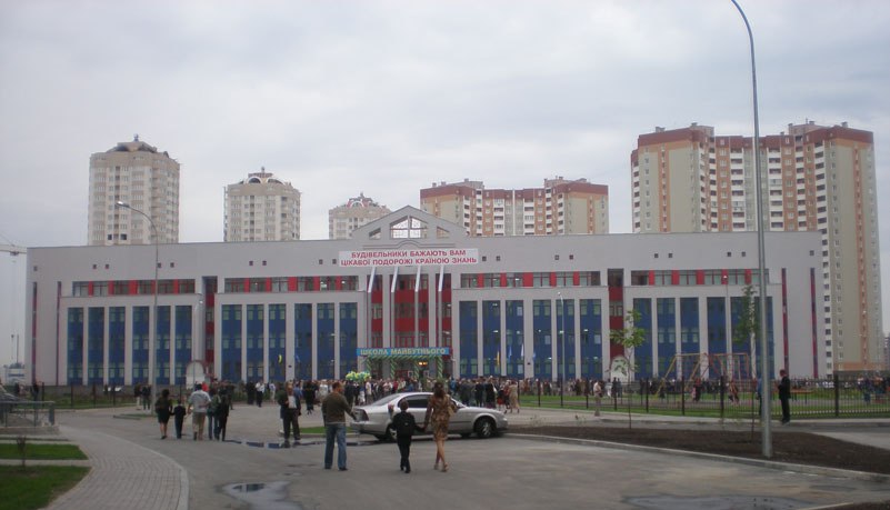 логос школа 