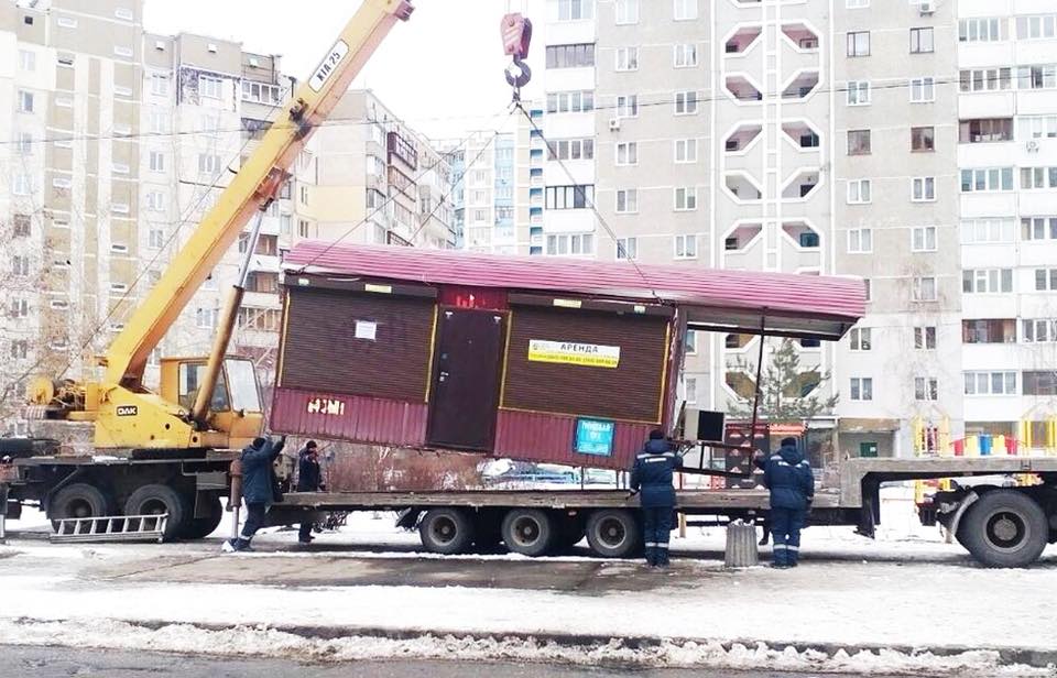 демонтаж