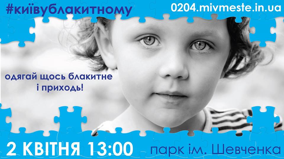 акция