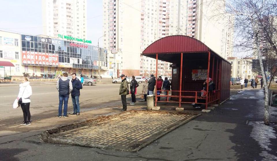 демонтаж