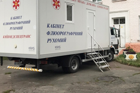 флюорограф