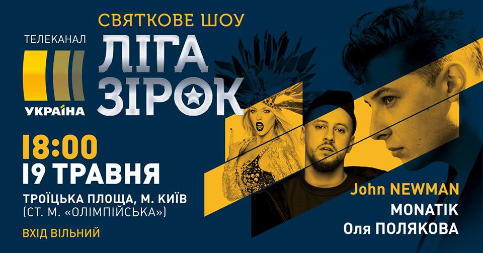 концерт