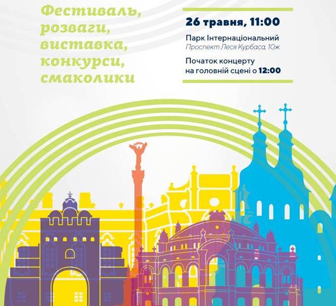 святошино