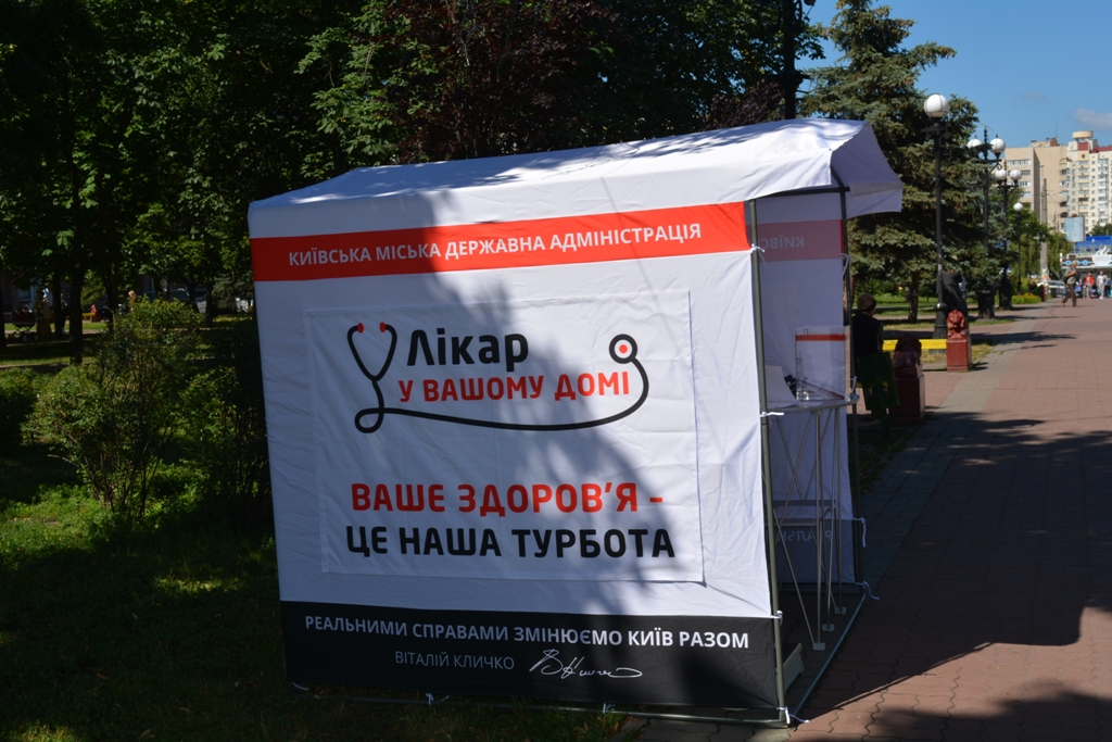 проект