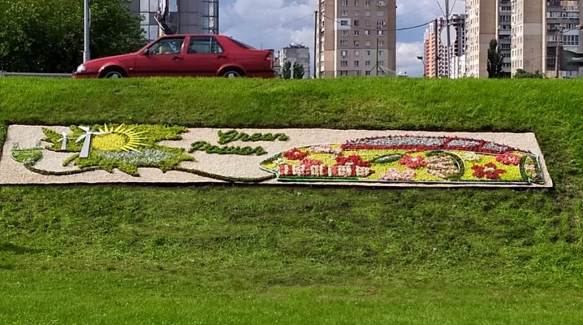 панно