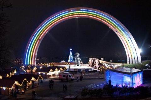 арка