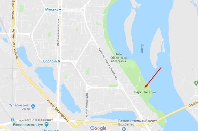 Парк Наталка