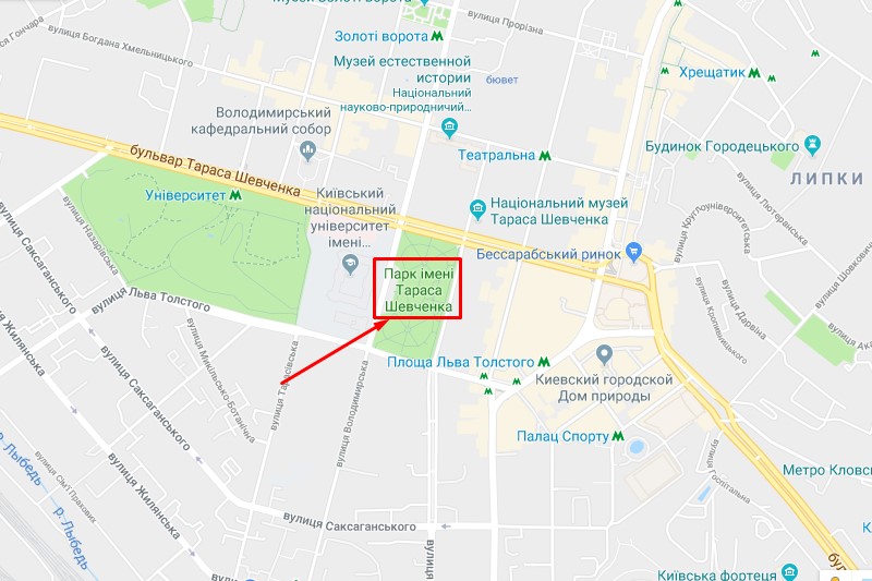 Парк Шевченка
