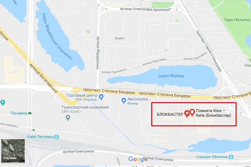 Блокбастер