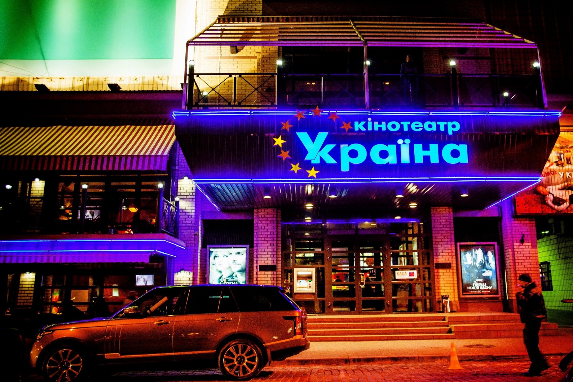 Кинотеатр Украина