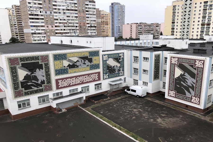 Мурал на Скандинавской гимназии