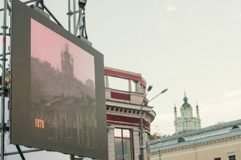 Экраны