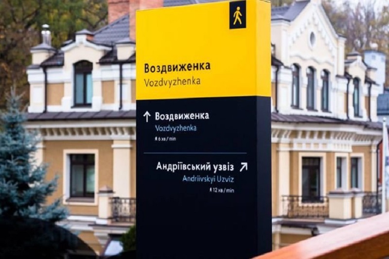 Табличка