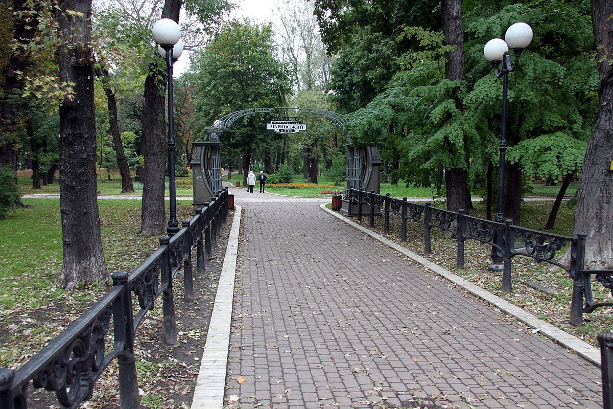 Мариинский парк