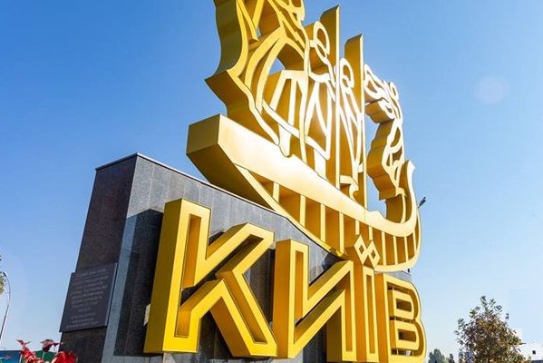 киев