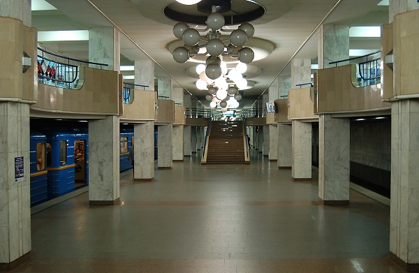академгородок