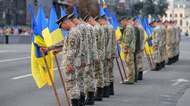 парад