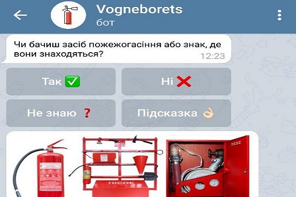 бот