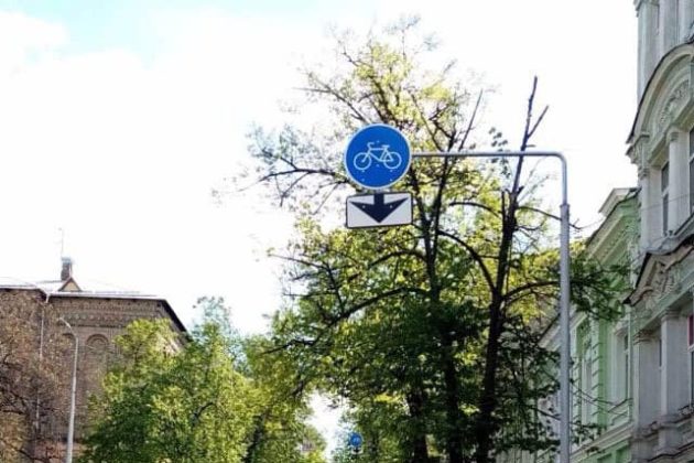 вело